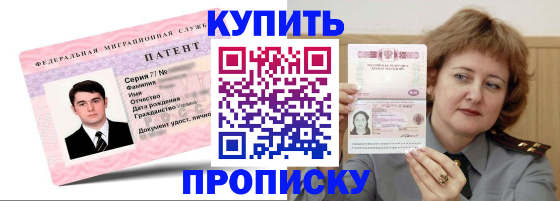 пропишу в квартире в Искитиме